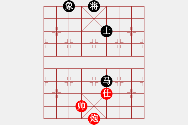 象棋棋譜圖片：emcxy(玉泉)-和-mgjl(玉泉)中炮七路馬對屏風(fēng)馬 紅左馬盤河 - 步數(shù)：260 