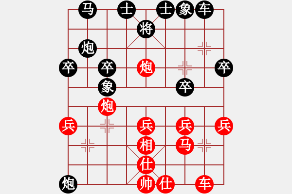 象棋棋譜圖片：emcxy(玉泉)-和-mgjl(玉泉)中炮七路馬對屏風(fēng)馬 紅左馬盤河 - 步數(shù)：30 