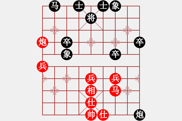 象棋棋譜圖片：emcxy(玉泉)-和-mgjl(玉泉)中炮七路馬對屏風(fēng)馬 紅左馬盤河 - 步數(shù)：40 