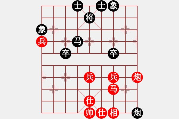 象棋棋譜圖片：emcxy(玉泉)-和-mgjl(玉泉)中炮七路馬對屏風(fēng)馬 紅左馬盤河 - 步數(shù)：50 