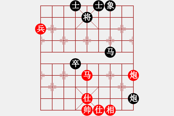 象棋棋譜圖片：emcxy(玉泉)-和-mgjl(玉泉)中炮七路馬對屏風(fēng)馬 紅左馬盤河 - 步數(shù)：60 