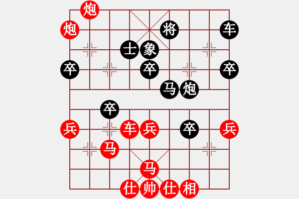 象棋棋譜圖片：Q★沐風(fēng)[625476201]-VS- 愛惜米蘭[35146979] - 步數(shù)：50 