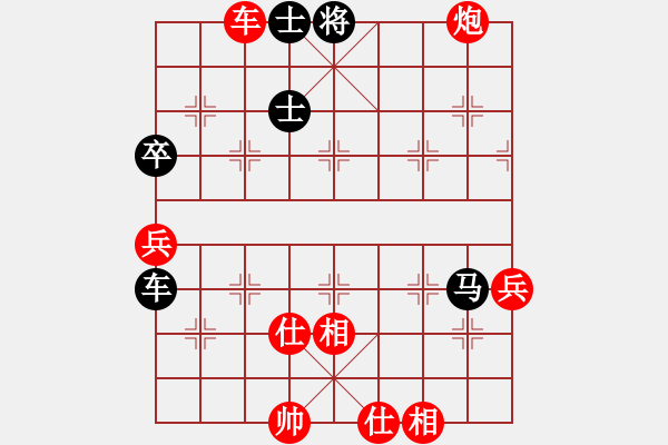 象棋棋譜圖片：棋局-4a24 n53P - 步數(shù)：40 