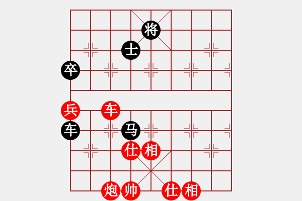 象棋棋譜圖片：棋局-4a24 n53P - 步數(shù)：50 