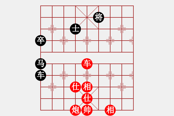 象棋棋譜圖片：棋局-4a24 n53P - 步數(shù)：60 