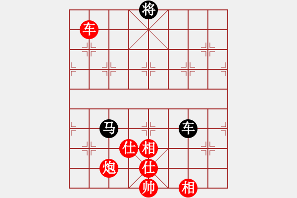 象棋棋譜圖片：棋局-4a24 n53P - 步數(shù)：90 