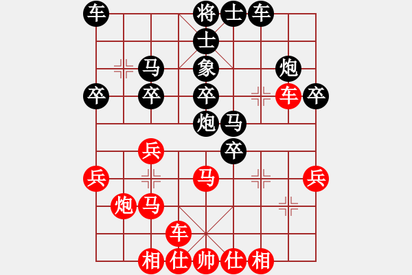 象棋棋谱图片：所司和晴 先负 牟海勤 - 步数：30 