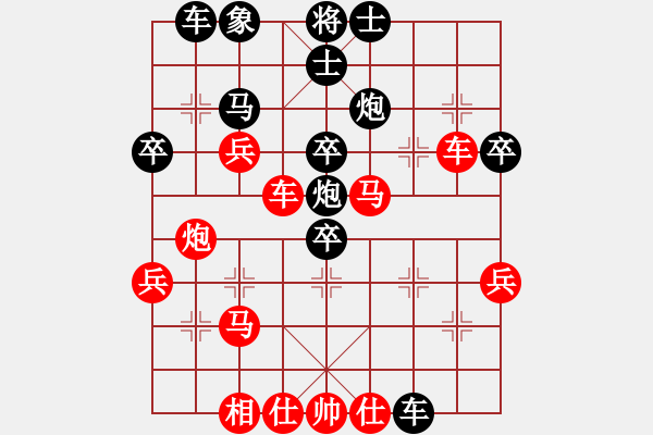 象棋棋谱图片：所司和晴 先负 牟海勤 - 步数：40 