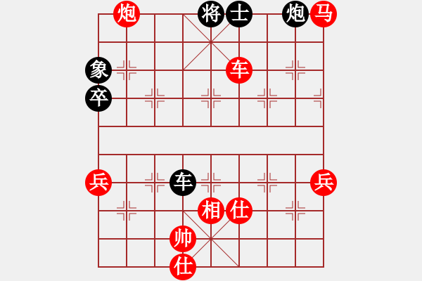 象棋棋譜圖片：cplasf.獵鷹 先勝 河南猛胖子 - 步數(shù)：100 