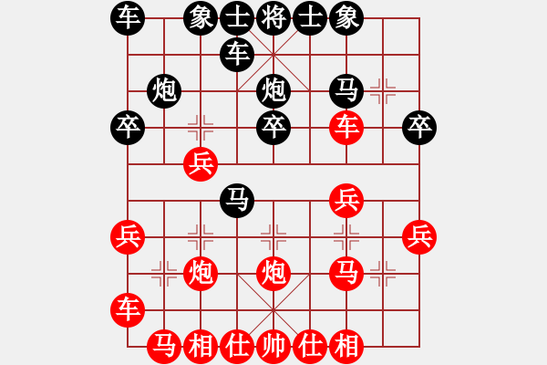 象棋棋譜圖片：cplasf.獵鷹 先勝 河南猛胖子 - 步數(shù)：20 