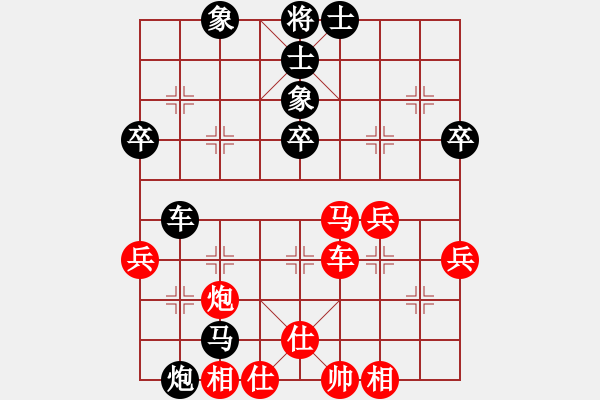 象棋棋譜圖片：cplasf.獵鷹 先勝 河南猛胖子 - 步數(shù)：40 