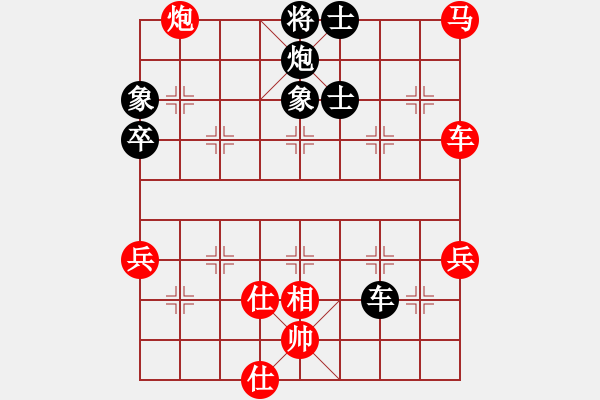 象棋棋譜圖片：cplasf.獵鷹 先勝 河南猛胖子 - 步數(shù)：80 