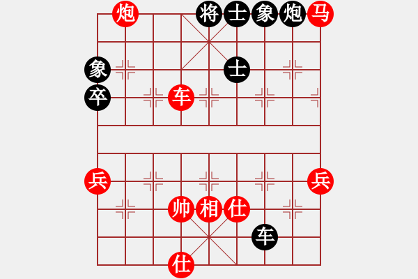 象棋棋譜圖片：cplasf.獵鷹 先勝 河南猛胖子 - 步數(shù)：90 