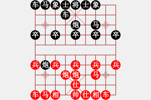 象棋棋譜圖片：男人再拽，也得有樣[1098883692] -VS- 橫才俊儒[292832991] - 步數(shù)：10 