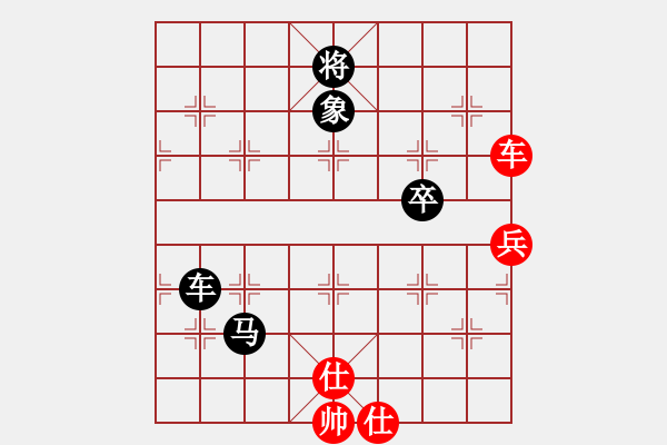 象棋棋譜圖片：男人再拽，也得有樣[1098883692] -VS- 橫才俊儒[292832991] - 步數(shù)：110 