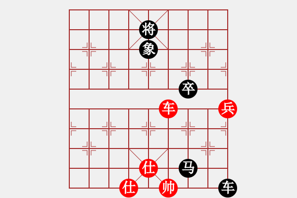 象棋棋譜圖片：男人再拽，也得有樣[1098883692] -VS- 橫才俊儒[292832991] - 步數(shù)：120 