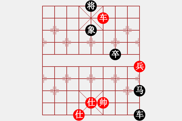 象棋棋譜圖片：男人再拽，也得有樣[1098883692] -VS- 橫才俊儒[292832991] - 步數(shù)：124 