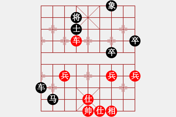 象棋棋譜圖片：男人再拽，也得有樣[1098883692] -VS- 橫才俊儒[292832991] - 步數(shù)：70 