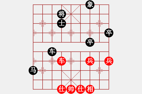 象棋棋譜圖片：男人再拽，也得有樣[1098883692] -VS- 橫才俊儒[292832991] - 步數(shù)：80 