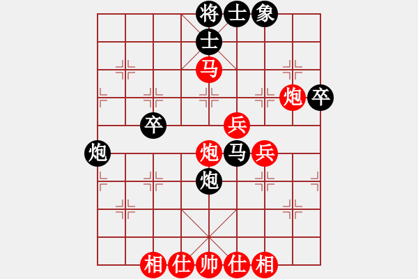 象棋棋譜圖片：戴東星(先勝)符大武.2024.04.27 - 步數(shù)：50 