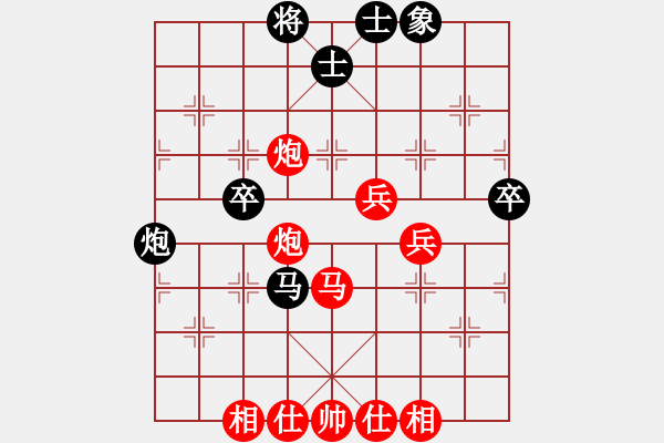 象棋棋譜圖片：戴東星(先勝)符大武.2024.04.27 - 步數(shù)：57 