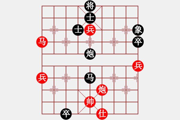 象棋棋譜圖片：月滿西樓(電神)-負-一箭雙雕(天罡) - 步數(shù)：100 