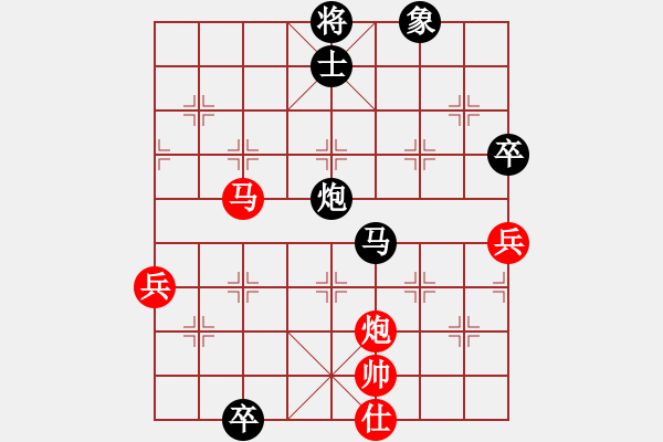 象棋棋譜圖片：月滿西樓(電神)-負-一箭雙雕(天罡) - 步數(shù)：110 