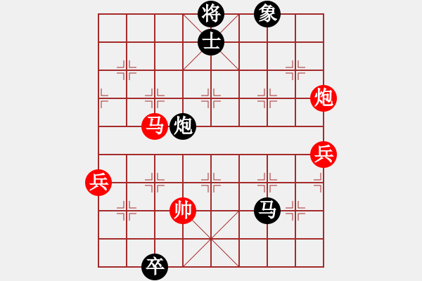 象棋棋譜圖片：月滿西樓(電神)-負-一箭雙雕(天罡) - 步數(shù)：120 