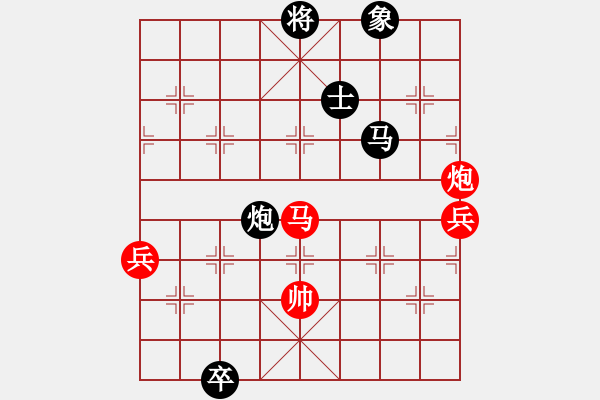 象棋棋譜圖片：月滿西樓(電神)-負-一箭雙雕(天罡) - 步數(shù)：130 