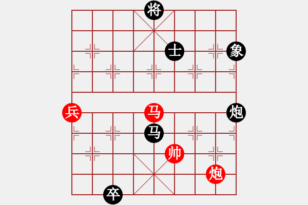 象棋棋譜圖片：月滿西樓(電神)-負-一箭雙雕(天罡) - 步數(shù)：140 