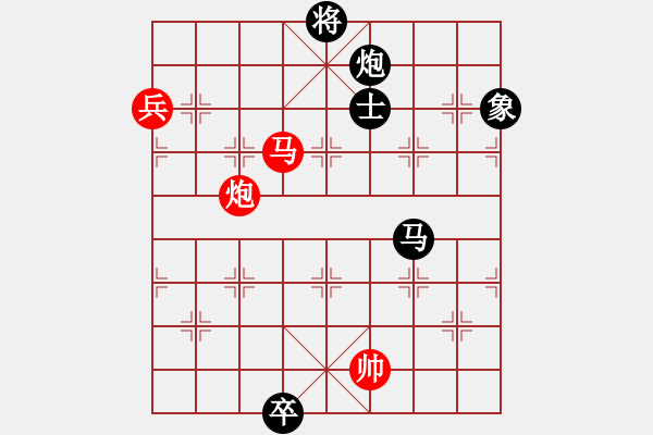 象棋棋譜圖片：月滿西樓(電神)-負-一箭雙雕(天罡) - 步數(shù)：170 