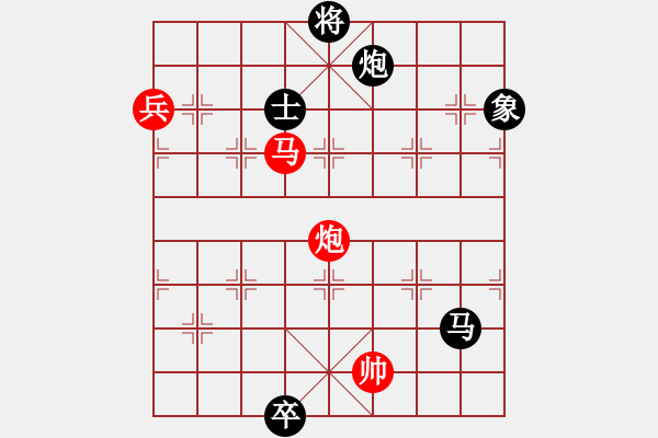 象棋棋譜圖片：月滿西樓(電神)-負-一箭雙雕(天罡) - 步數(shù)：180 