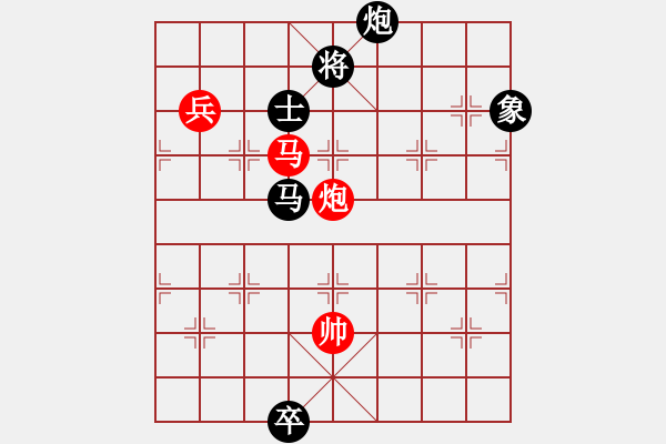 象棋棋譜圖片：月滿西樓(電神)-負-一箭雙雕(天罡) - 步數(shù)：190 