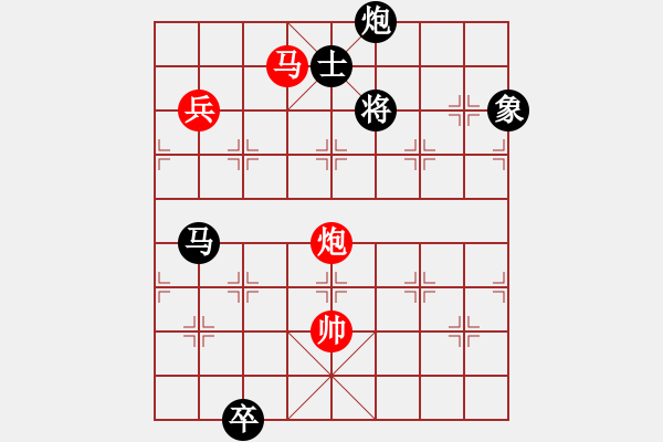 象棋棋譜圖片：月滿西樓(電神)-負-一箭雙雕(天罡) - 步數(shù)：200 