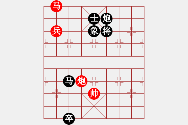 象棋棋譜圖片：月滿西樓(電神)-負-一箭雙雕(天罡) - 步數(shù)：210 