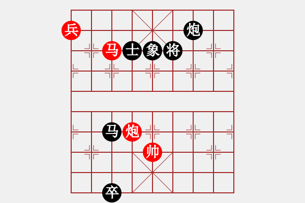 象棋棋譜圖片：月滿西樓(電神)-負-一箭雙雕(天罡) - 步數(shù)：220 