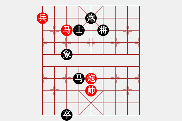 象棋棋譜圖片：月滿西樓(電神)-負-一箭雙雕(天罡) - 步數(shù)：230 