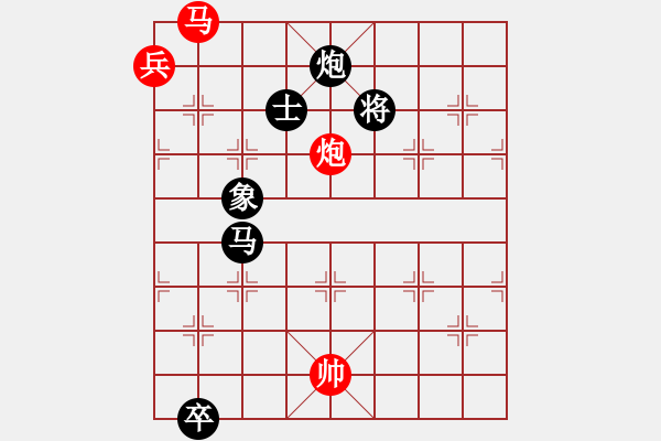 象棋棋譜圖片：月滿西樓(電神)-負-一箭雙雕(天罡) - 步數(shù)：240 