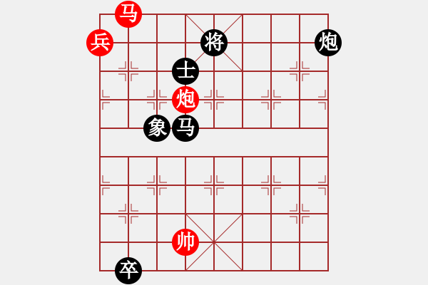 象棋棋譜圖片：月滿西樓(電神)-負-一箭雙雕(天罡) - 步數(shù)：250 