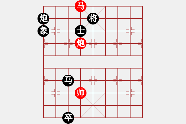 象棋棋譜圖片：月滿西樓(電神)-負-一箭雙雕(天罡) - 步數(shù)：260 