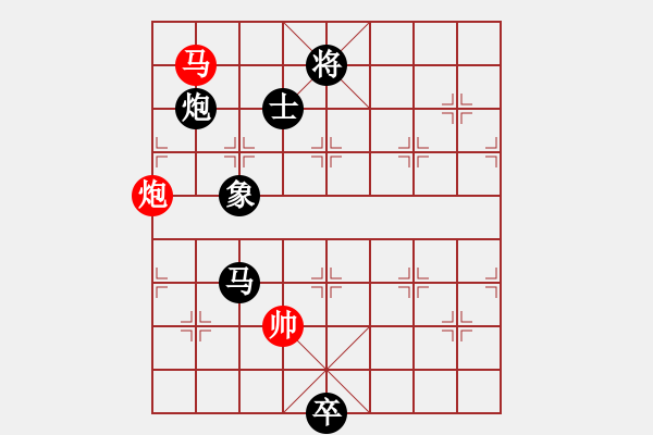 象棋棋譜圖片：月滿西樓(電神)-負-一箭雙雕(天罡) - 步數(shù)：270 