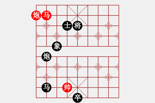 象棋棋譜圖片：月滿西樓(電神)-負-一箭雙雕(天罡) - 步數(shù)：280 