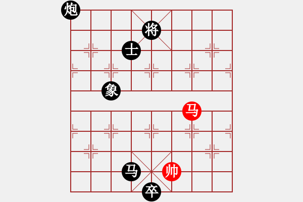 象棋棋譜圖片：月滿西樓(電神)-負-一箭雙雕(天罡) - 步數(shù)：300 