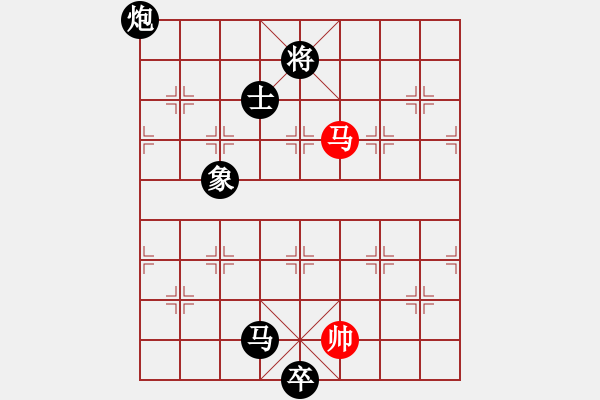 象棋棋譜圖片：月滿西樓(電神)-負-一箭雙雕(天罡) - 步數(shù)：313 