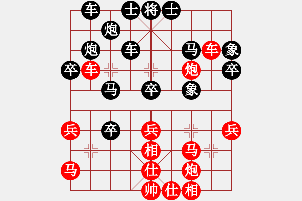 象棋棋譜圖片：月滿西樓(電神)-負-一箭雙雕(天罡) - 步數(shù)：40 