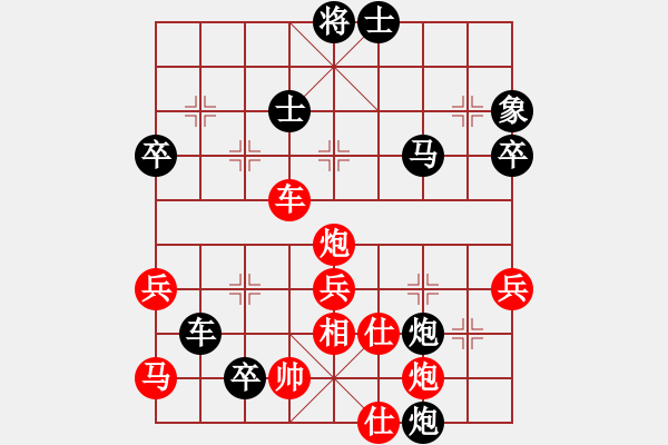 象棋棋譜圖片：月滿西樓(電神)-負-一箭雙雕(天罡) - 步數(shù)：70 