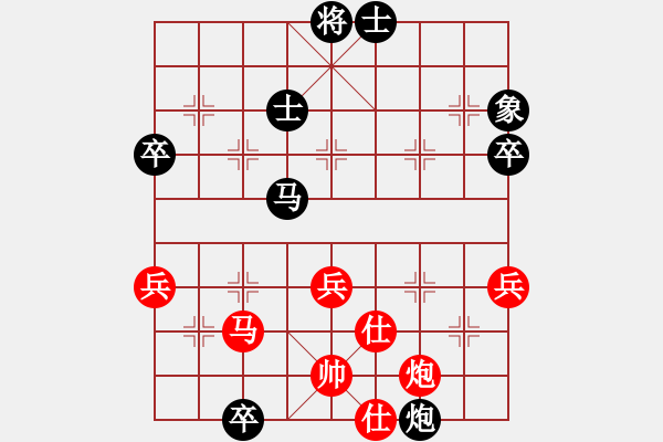 象棋棋譜圖片：月滿西樓(電神)-負-一箭雙雕(天罡) - 步數(shù)：80 