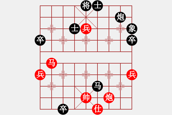 象棋棋譜圖片：月滿西樓(電神)-負-一箭雙雕(天罡) - 步數(shù)：90 