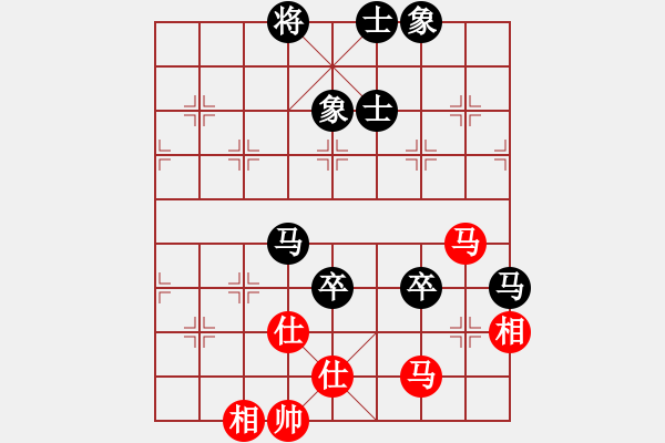 象棋棋譜圖片：11450局 A40-起馬局-旋九專雙核-傻瓜 紅先負 小蟲引擎24層 - 步數(shù)：230 