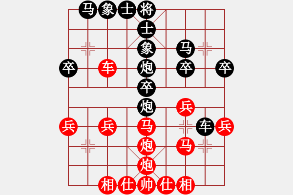 象棋棋譜圖片：11450局 A40-起馬局-旋九專雙核-傻瓜 紅先負 小蟲引擎24層 - 步數(shù)：30 